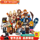 樂高LEGO 人仔 抽抽樂 Minifigures 人仔大小4cm左右 整套 剪口確認(rèn) 71028 哈利波特2全套16只