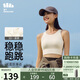 蕉下（beneunder）運動(dòng)內衣背心女士高強度跑步防震防下垂文胸瑜伽服內衣文胸可外穿