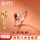 老鳳祥925銀玉見錦鯉戒指女款本命年開口戒七夕情人節(jié)禮物送女朋友老婆 今/明日達*錦鯉戒指-玫瑰金色【品牌禮盒】