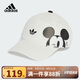 阿迪達(dá)斯（adidas）兒童帽子25夏季米奇聯(lián)名鴨舌帽男女小童經(jīng)典運(yùn)動遮陽棒球帽JN9689