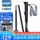 開拓者（pioneer）天狼星2系登山杖碳纖維碳素鋁合金折疊式伸縮手杖戶外越野拐杖