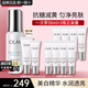 玉蘭油（OLAY）抗糖精華小白瓶4代煙酰胺美白淡斑痘印保濕亮膚旅行小樣女友禮物 【推薦】抗糖小白瓶共98ml