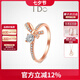 I Do【封版】 Romance系列18K金鉆石鉆戒 求婚生日情人節(jié)禮物送女友 13號/現(xiàn)貨/18K金/5分