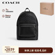 蔻馳（COACH）【品牌直供】男士WEST大號黑色雙肩包CV925QBMI5 禮物 送男友