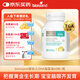 Bio Island佰澳朗德 嬰幼兒DHA海藻油膠囊 60粒/瓶 澳洲進(jìn)口