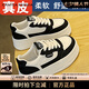 CAMILA KSENIA板鞋女2025新款夏季休閑運(yùn)動(dòng)鞋百搭透氣增高厚底小白鞋 黑色 38