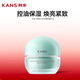 韓束水動(dòng)力煥能水乳保濕緊致抗皺清爽控油補水保濕乳液收縮毛孔正品 韓束水動(dòng)力煥能霜50g
