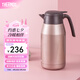 膳魔師（THERMOS） 保溫壺家用大容量辦公熱水瓶暖壺2L男女不銹鋼真空水壺 THS/THX THS-2000淺銀紅 2L
