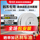 勝地剎車(chē)盤(pán)前盤(pán)起亞KX5/獅跑/現(xiàn)代索納塔九代/途勝