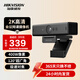 ?？低曋辈z像頭U64 2K400萬(wàn)高清 帶麥克風(fēng) 電腦USB免驅 外接筆記本臺式機 辦公視頻會(huì )議 直播帶貨 2K|人臉追蹤|直播推薦-U64 Pro