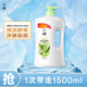 六神清涼爽膚沐浴露加量裝1.5KG（綠茶+甘草）去除黏膩汗味  易沖凈