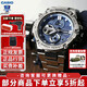 卡西歐（CASIO）男表G-SHOCK日韓表GST-B400鋼鐵一代太陽能明星同款送男友 GST-B100D-2A  鋼帶+太陽能