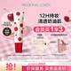 Passional LoverPL絨絨限定看不見(jiàn)粉底液 干皮奶油肌持久遮瑕粉底霜生日禮物女生 【波點(diǎn)限定】看不見(jiàn)1.0清透版10g 02自然色