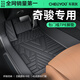 車麗友專用于2025款日產(chǎn)奇駿腳墊tpe全包圍榮耀地毯超混絲圈epower經(jīng)典 【包門檻】單層TPE腳墊 奇駿【23-25款】