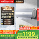 萬和（Vanward）【長白山R8Pro氣泡洗潤養(yǎng)膚】電熱水器80升FOF阻垢免換鎂棒3300W速熱一級能效國家補貼內膽免清洗