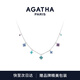 AGATHA 幸運(yùn)四葉花項(xiàng)鏈女士【七夕情人節(jié)禮物】生日送女朋友閨蜜高級(jí)感 鳶尾多花
