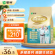 蒙牛鉑金裝 中老年奶粉400g 益生菌高鈣富硒成人奶粉 便捷條裝