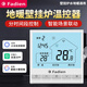 智能地暖溫控器燃氣壁掛爐wifi遠程無(wú)線(xiàn)有線(xiàn)面板已接入米家app 201地暖溫控器(已接入米家app)