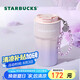 星巴克（Starbucks）保溫保冷杯485ml不銹鋼隨行杯咖啡杯配裝飾掛鏈男女士畢業(yè)禮物
