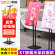 斯圖（sitoo）斜面KT板支架金屬指示牌立牌展示牌廣告牌旋轉(zhuǎn)角度展架水牌POP掛畫架立式支架引導(dǎo)牌