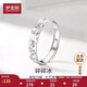 夢(mèng)金園 碎碎冰足銀990素圈戒指情侶對(duì)戒開(kāi)口可調(diào)節(jié)/單只