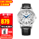 西鐵城（CITIZEN）男表小藍(lán)針光動能小牛皮表帶三眼商務(wù)時尚休閑手表送禮 AO9000-06B【香港直郵】