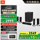 JBL CINEMA 525衛(wèi)星家庭影院藍牙無線音箱一體式功放5.1環(huán)繞音箱電視客廳全景聲家用電腦音響院播放器 【標準版】CINEMA 525藍牙無線套裝