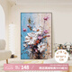藝環(huán)宇花繪抽象花卉客廳裝飾畫(huà)巨幅極簡(jiǎn)落地畫(huà)肌理感壁畫(huà)沙發(fā)背景墻掛畫(huà)