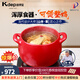 凱得寶（K+dep） 日本日式砂鍋家用燉鍋陶瓷煲湯鍋煲仔飯大小沙鍋明火耐高溫湯煲 深鍋紅色 5L