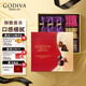 歌帝梵 (GODIVA) 經(jīng)典混合巧克力禮盒 19顆165g 零食 伴手禮 生日禮物