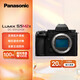 松下（Panasonic）LUMIX S5M2X/S5二代X/S5 mark2X 微單全畫(huà)幅數(shù)碼照相機(jī) 無(wú)線(xiàn)IP推流直播攝影攝像 S5M2X單機(jī)身（不含鏡頭）