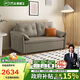 芝華仕（CHEERS）布藝沙發(fā)床一體兩用客廳2025新款小戶(hù)型國(guó)家補(bǔ)貼芝華士6305灰大三