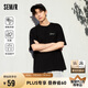 森馬（Semir）[涼感抗菌吸濕速干]遮熱短袖T恤男t25春夏新款印花109925100102