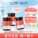 ME TODAY天然專利蝦青素抗氧新西蘭進(jìn)口冰白番茄營(yíng)養(yǎng)精華口服膠囊90粒/瓶 