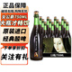 女公爵比利時進口精釀啤酒勃艮第女公爵橡木桶果味酸啤酒 法蘭德斯風(fēng)格 勃墾地女公爵 750mL 12瓶