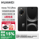 華為（HUAWEI） 【國家補(bǔ)貼】nova 14 Ultra 全焦段紅楓質(zhì)感人像 天通北斗雙衛(wèi)星通信 鴻蒙智能手機(jī) SJ31A 曜金黑 12GB+512GB全網(wǎng)通版 官方標(biāo)配
