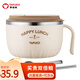 泰福高（TAFUCO）316不銹鋼泡面碗學(xué)生食堂打飯上班族飯盒可瀝水0.9L內(nèi)置餐具T5272