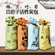 睿爸竹碳廠(chǎng)家新房除甲醛棉麻活性炭包300g汽車(chē)竹炭包梅蘭竹菊炭包 梅蘭竹菊酒瓶包 300g 1袋 無(wú)規格