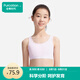 全棉時(shí)代內(nèi)衣女文胸少女發(fā)育期兒童背心透氣 一階段 微光玉紫 S（150）