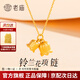老廟S925銀鈴蘭花項(xiàng)鏈女小眾設(shè)計(jì)鎖骨鏈簡(jiǎn)約百搭首飾吊墜情人節(jié)禮物 項(xiàng)鏈/約1.8g