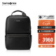 新秀麗（Samsonite）男士雙肩包15.6英寸電腦包商務(wù)高端牛皮革大容書(shū)包七夕 NQ8