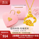周大生足金玫瑰花環(huán)吊墜純金女款項鏈七夕送女友老婆七夕情人節(jié)禮物復(fù)購 玫瑰花環(huán)吊墜約0.8g（贈925銀項鏈）