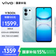 vivo Y300t 12GB+512GB 海藍(lán) 國(guó)家補(bǔ)貼 6500mAh超薄藍(lán)海電池 天璣7300長(zhǎng)久流暢芯 全功能NFC AI手機(jī)