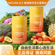 NATURE ELF自由生活家果蔬精靈 Nature Elf 多營(yíng)養高纖復合果蔬固體飲料 一罐果蔬精靈【12g/袋×15袋】