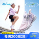 361°風(fēng)透6.0|兒童跑鞋25夏季男女童輕彈透氣專業(yè)運(yùn)動鞋 粉35