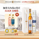 PELLER ESTATES皮勒冰酒加拿大進(jìn)口冰葡萄酒冰白果酒威代爾VQA認(rèn)證vidal冰酒甜酒 威代爾冰酒375ml