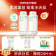 悅詩風(fēng)吟（Innisfree）綠茶透明質(zhì)酸水乳套裝保濕舒緩?fù)笣櫋居行谥?026年7月16日】