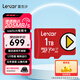 雷克沙（Lexar）tf卡 switch內(nèi)存卡Steam Deck存儲(chǔ)卡MicroSD卡play系列 1T高速版|PLAY 讀205MB/s