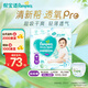 幫寶適【夏天超薄透氣】清新幫透氧Pro拉拉褲 嬰兒尿不濕尿褲尿片 【超值爆品】XXL28片(≥15kg)