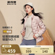 波司登（BOSIDENG）【斷碼清倉】谷愛凌同款90鵝絨輕薄羽絨服女款修身立領(lǐng)保暖外套 【店長(zhǎng)推薦】蘇梅粉1617 S 160/84A